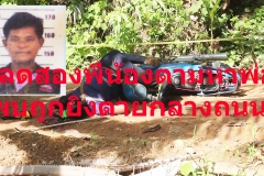 ภาพชุมพร 1