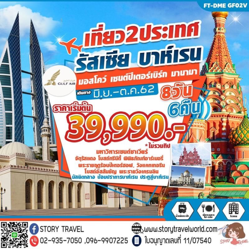 เต่าตนุหนัก65กก.ตายเกยหาดหน้าทับอ่าวบางสน 8