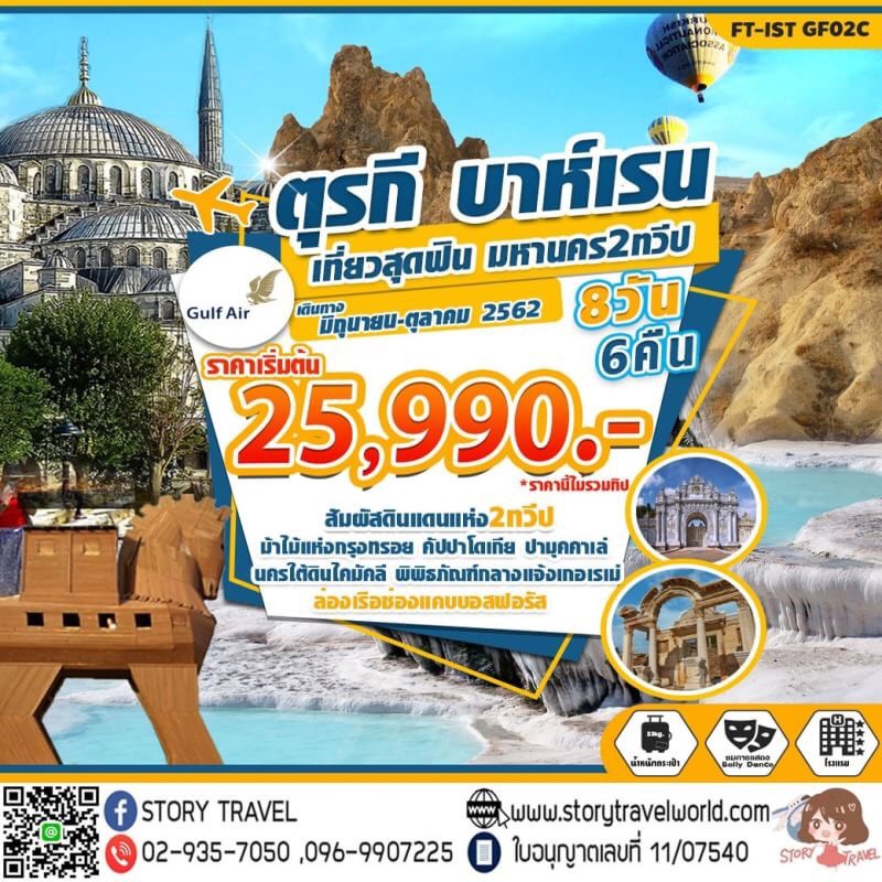 ชาวอิตาลีตายอืดคาห้องพักรีสอร์ตริมทะเลนาน2วัน 9