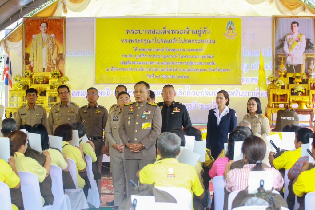 ในหลวง ร.10โปรดเกล้าถุงพระราชทานแก่ราษฎรที่ประสบวาตภัยในพื้นที่จังหวัดชุมพร 2