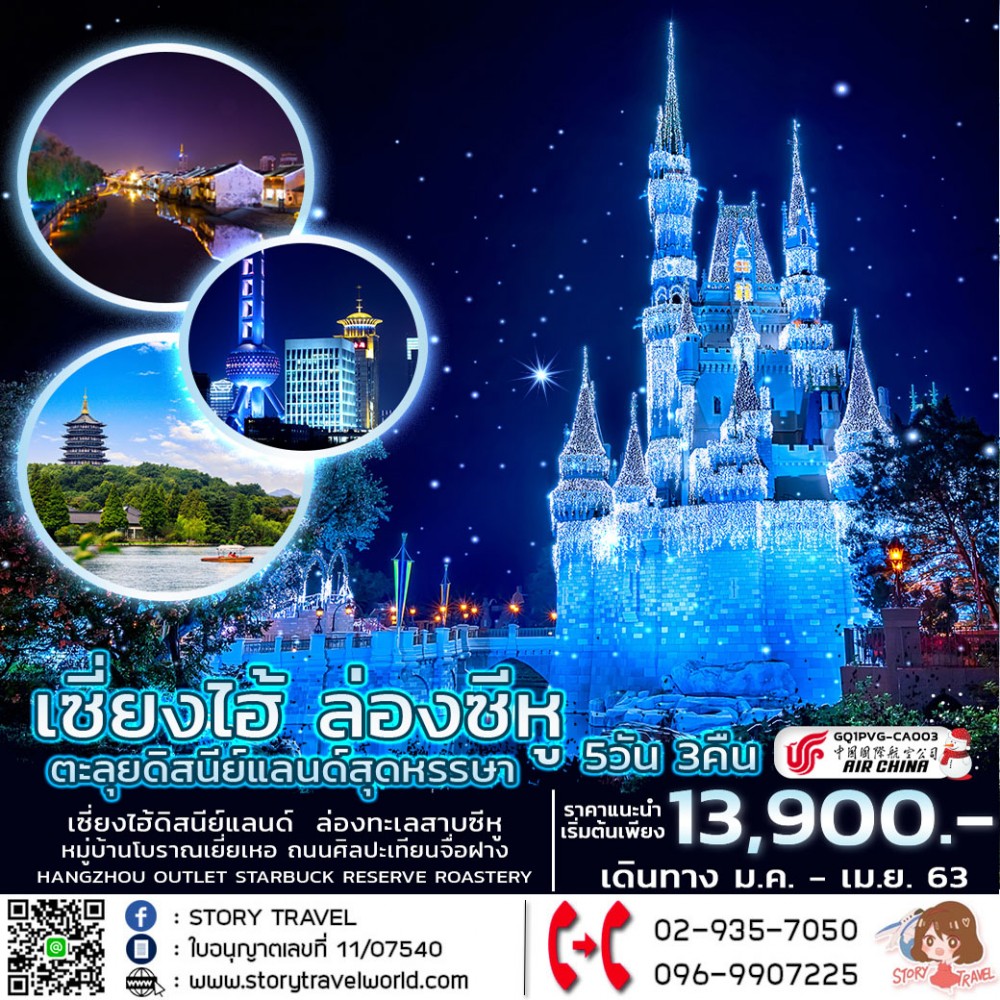 ฝูงหมูป่าสุดเชื่องขวัญใจชาวบ้านนำผักผลไม้ให้กินทุกวัน 3