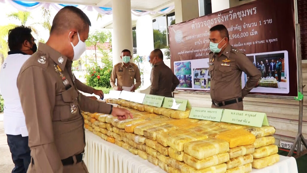 แหกด่านประตูภาคใต้ทิ้งยาบ้าเกือบ2ล้านเม็ดหนีลอยนวล 10