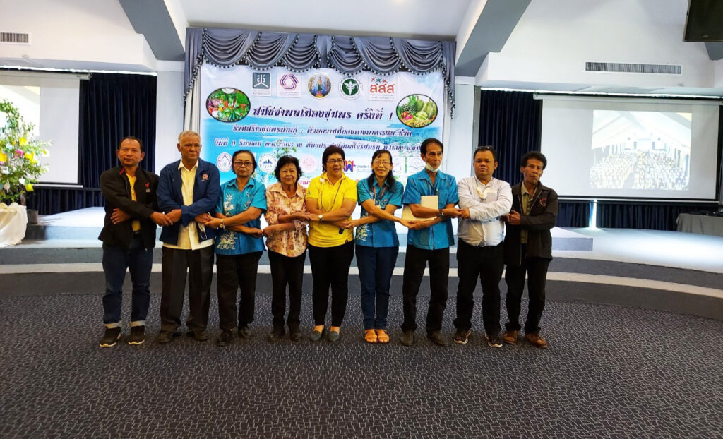 รวมพลังสมัชชาพลเมือง ร่วมสร้างชุมพรน่าอยู่ 4