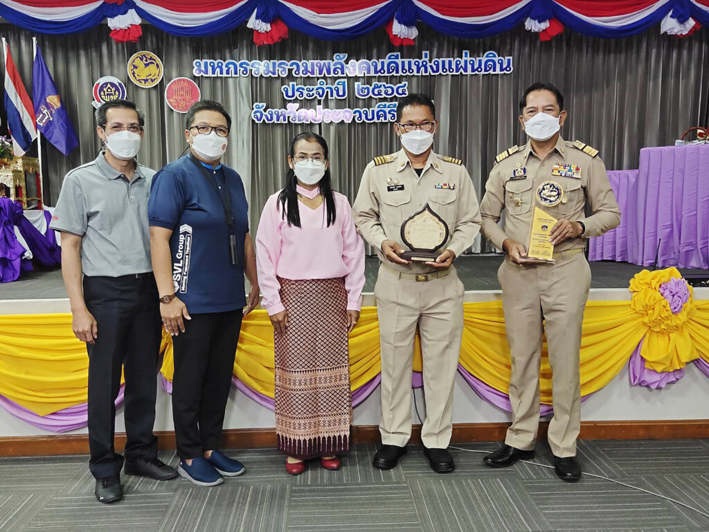 “บ้านทางสาย”รับรางวัลพระราชทานหมู่บ้านต้นแบบเศรษฐกิจพอเพียง 3