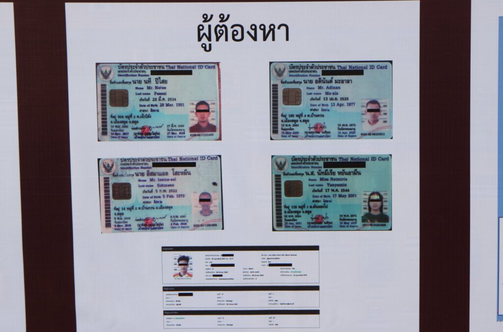 ตำรวจ-ทหารด่านความมั่นคงจับไอซ์104กก. 9