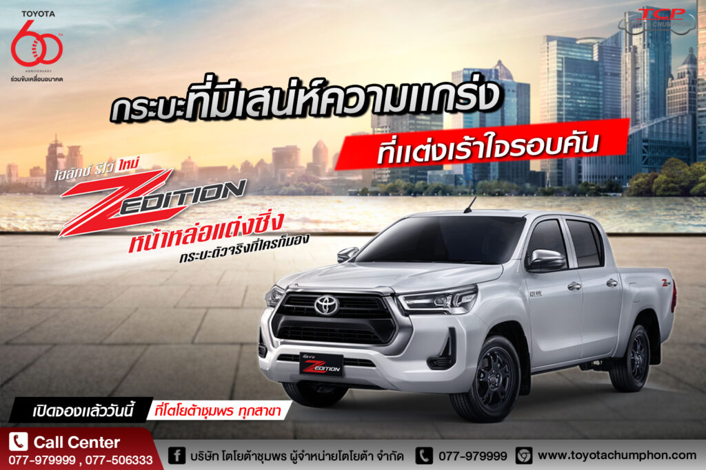 ตำรวจ-ทหารด่านความมั่นคงจับไอซ์104กก. 2