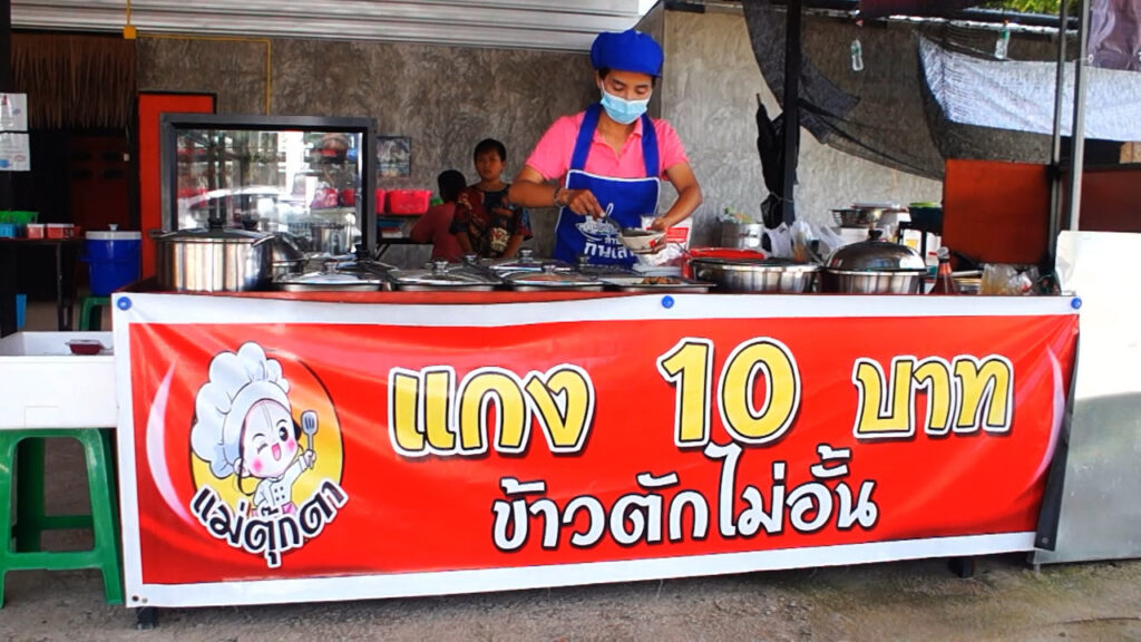เน้นกินอิ่มมากกว่ากำไรแกง10บาทข้าวตักไม่อั้น 2