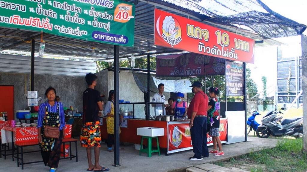 เน้นกินอิ่มมากกว่ากำไรแกง10บาทข้าวตักไม่อั้น 3