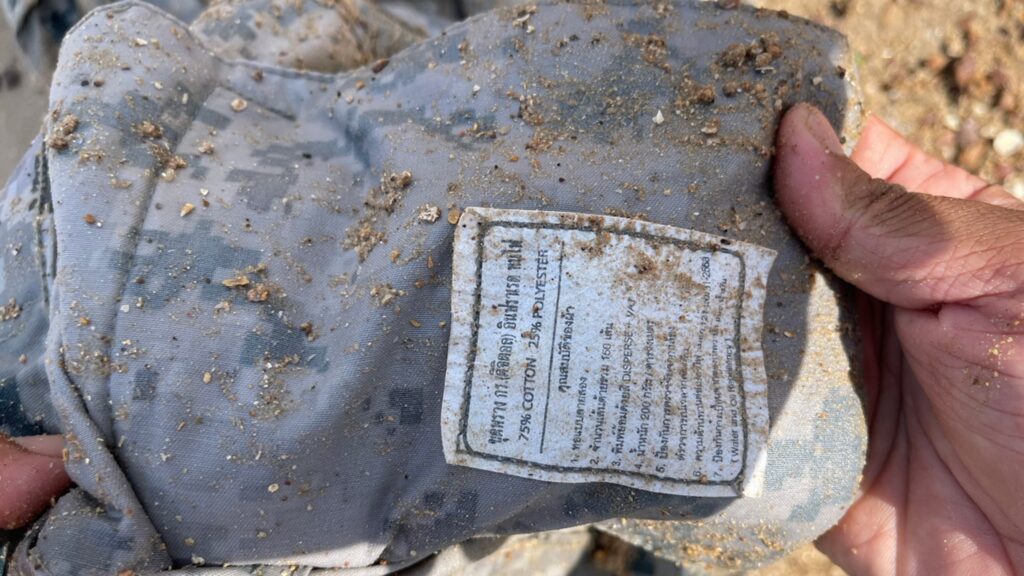 พบกางเกงลายพรางทหารเรือ 5