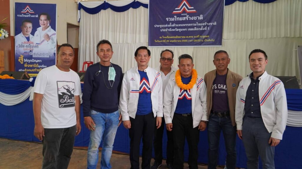 สนามเลือกตั้งเขต1"ลูกหมี-นายกศรีชัย" 5