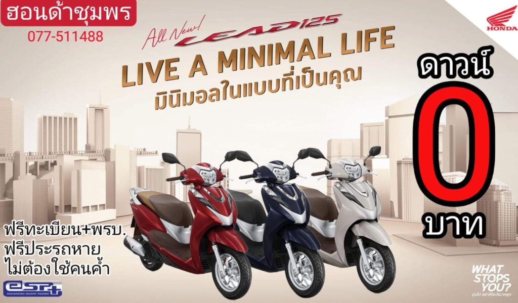 รับรอง-ต่ออายุหมอพื้นบ้าน 6