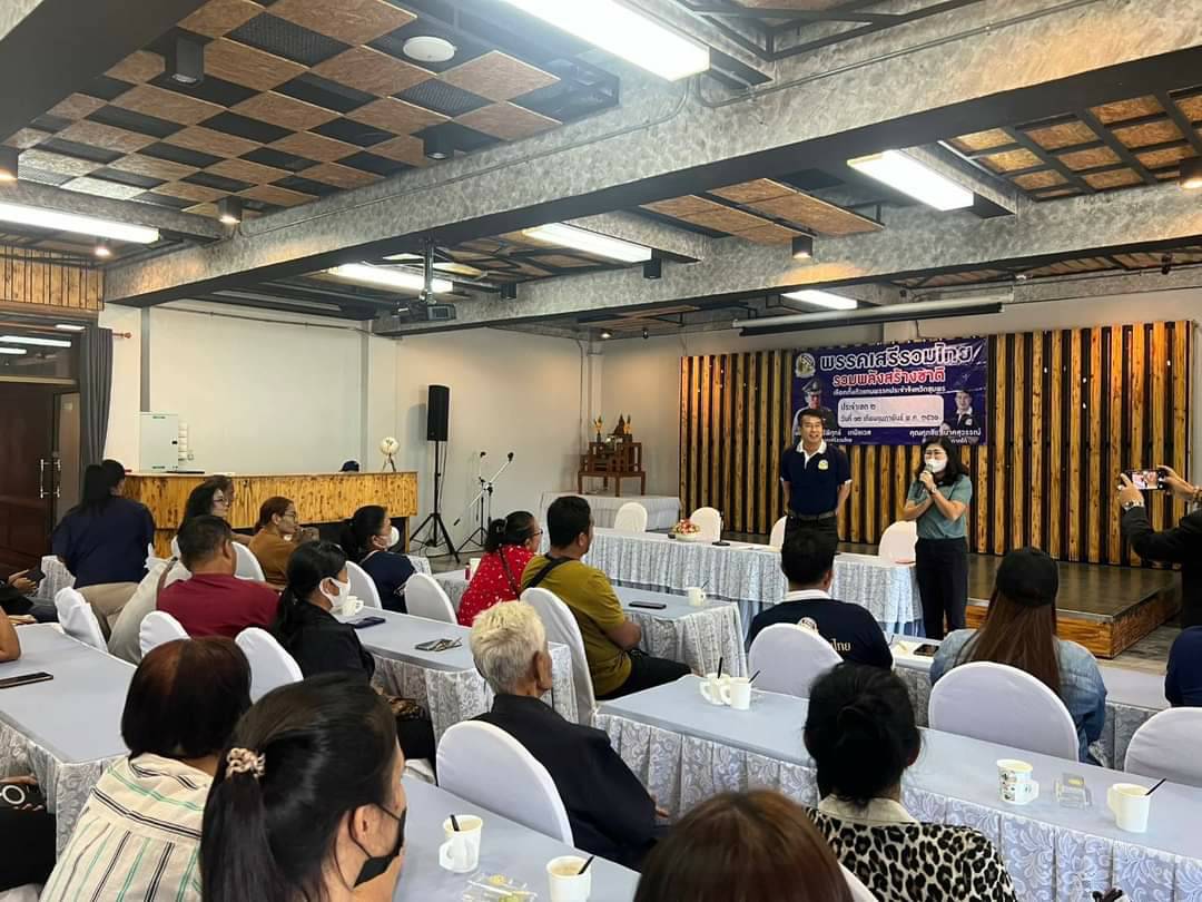 เสรีรวมไทย"เลือกตัวแทนพรรคชุมพร 4