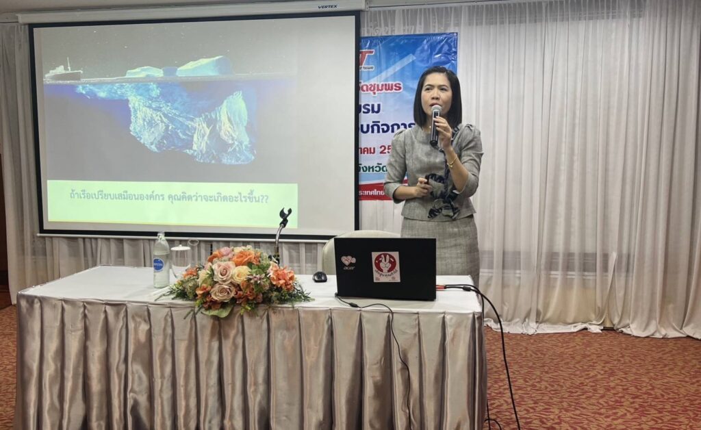 อบรมผู้ตรวจสอบกิจการเพิ่มศักยภาพสหกรณ์ 29