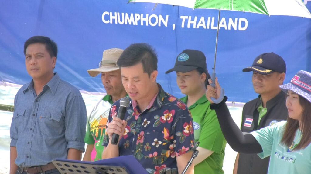สัปดาห์วันเก็บขยะชายหาดสากล 16