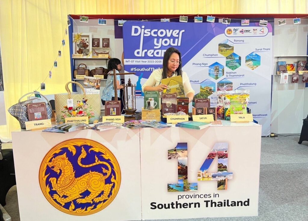 ชุมพรร่วมพัฒนาเขตเศรษฐกิจพิเศษภาคใต้ 22