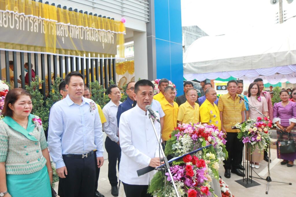 เปิดศูนย์บริการสาธารณสุขเทศบาลเมืองชุมพร 17
