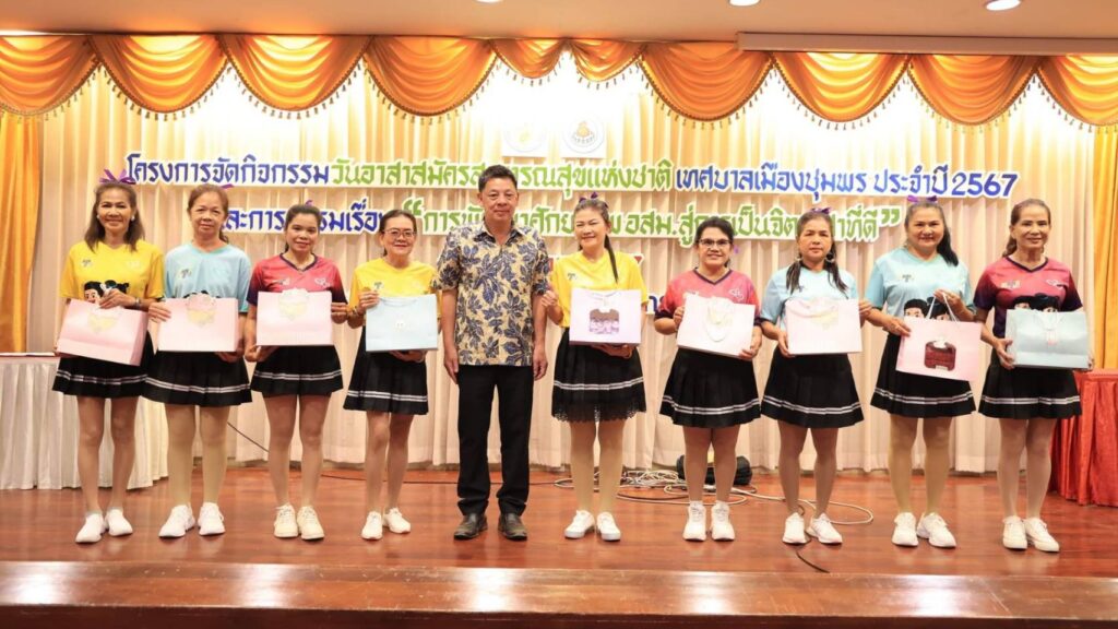 นายกเมืองชุมพรเชิดชูอสม. 13