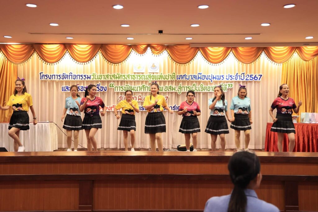 นายกเมืองชุมพรเชิดชูอสม. 16