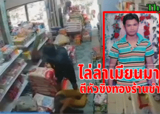 ล่าต่างด้าวเถื่อนชิงทองแม้ค้า