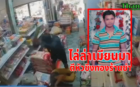 ล่าต่างด้าวเถื่อนชิงทองแม้ค้า