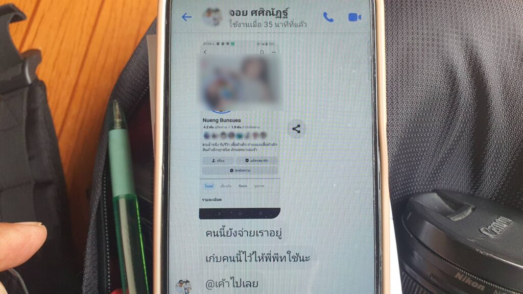 เจ้าหนี้ผูกคอดับ 12