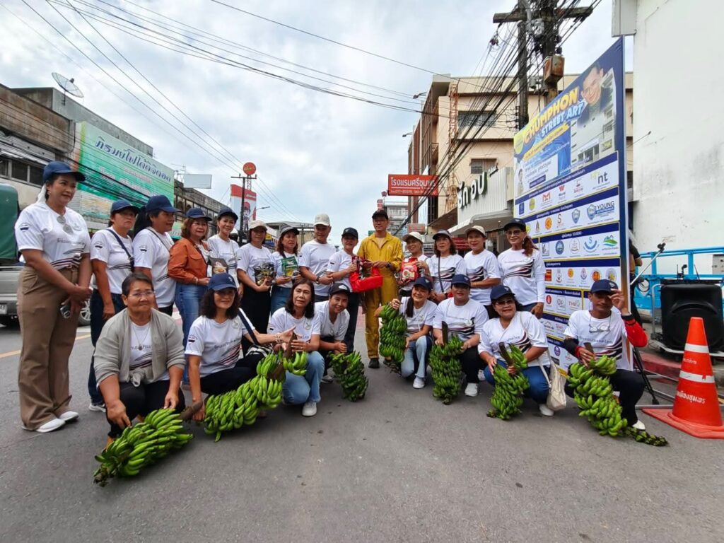 "สตรีทอาร์ตคิงภูมิพล" 11