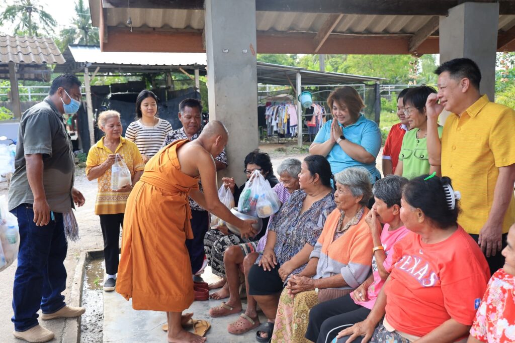 โครงการพระมาโปรด 9
