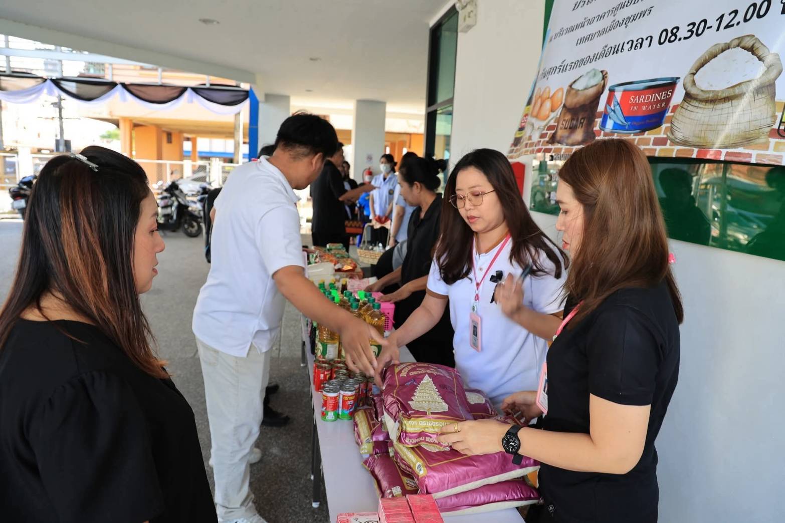 ศรีชัย ปันสุข 8