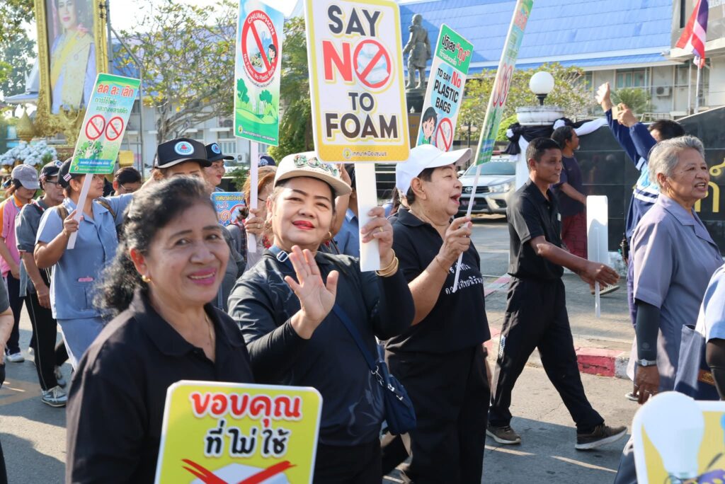 งดใช้โฟม-ถุงพลาสติกใส่อาหาร 19