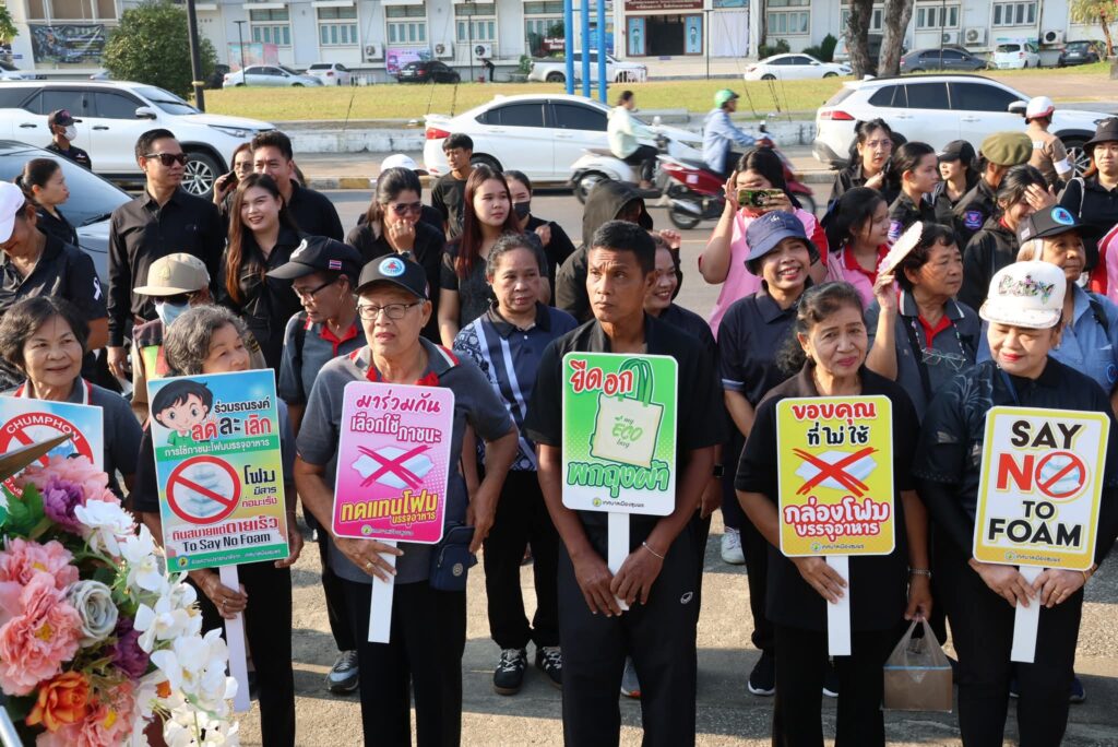 งดใช้โฟม-ถุงพลาสติกใส่อาหาร 16