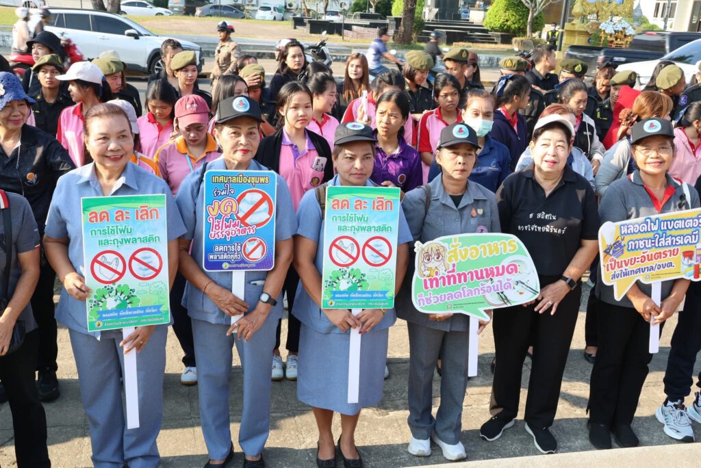 งดใช้โฟม-ถุงพลาสติกใส่อาหาร 15