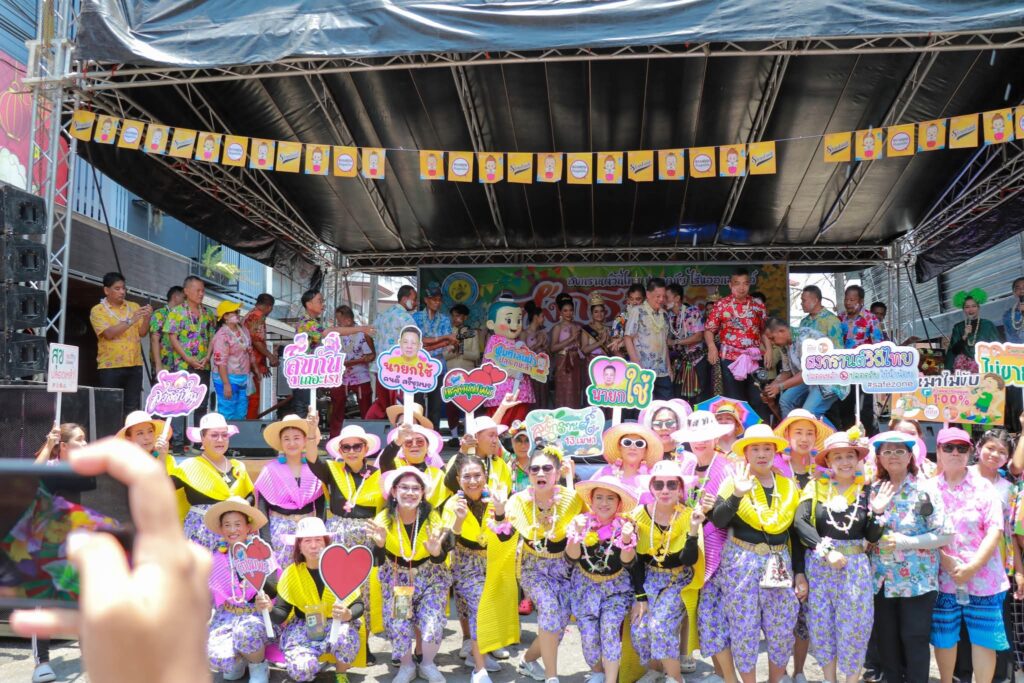 สงกรานต์วิถีไทยถนนสุขเสมอ 17