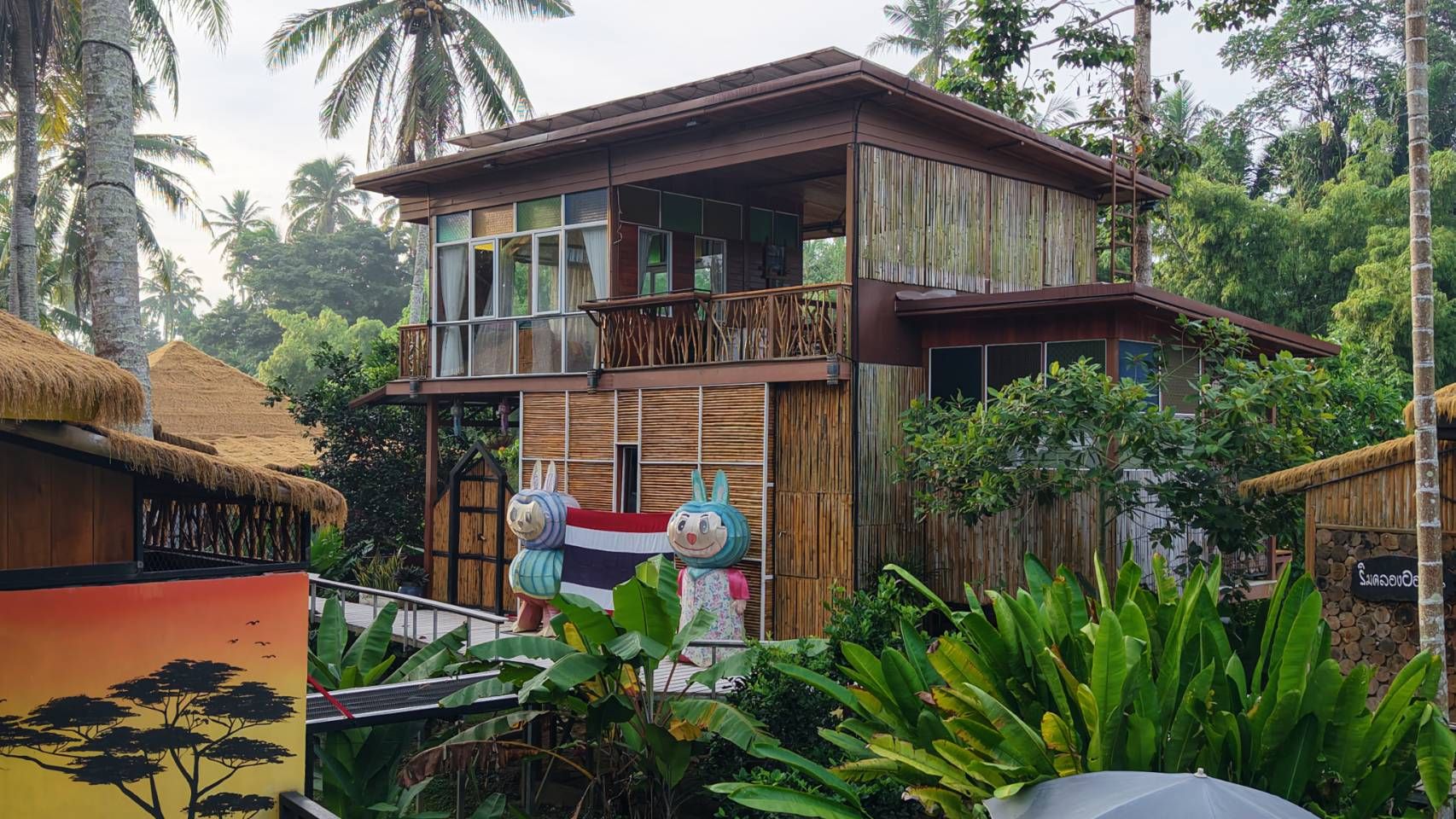 ตามสบายรีสอร์ท 5