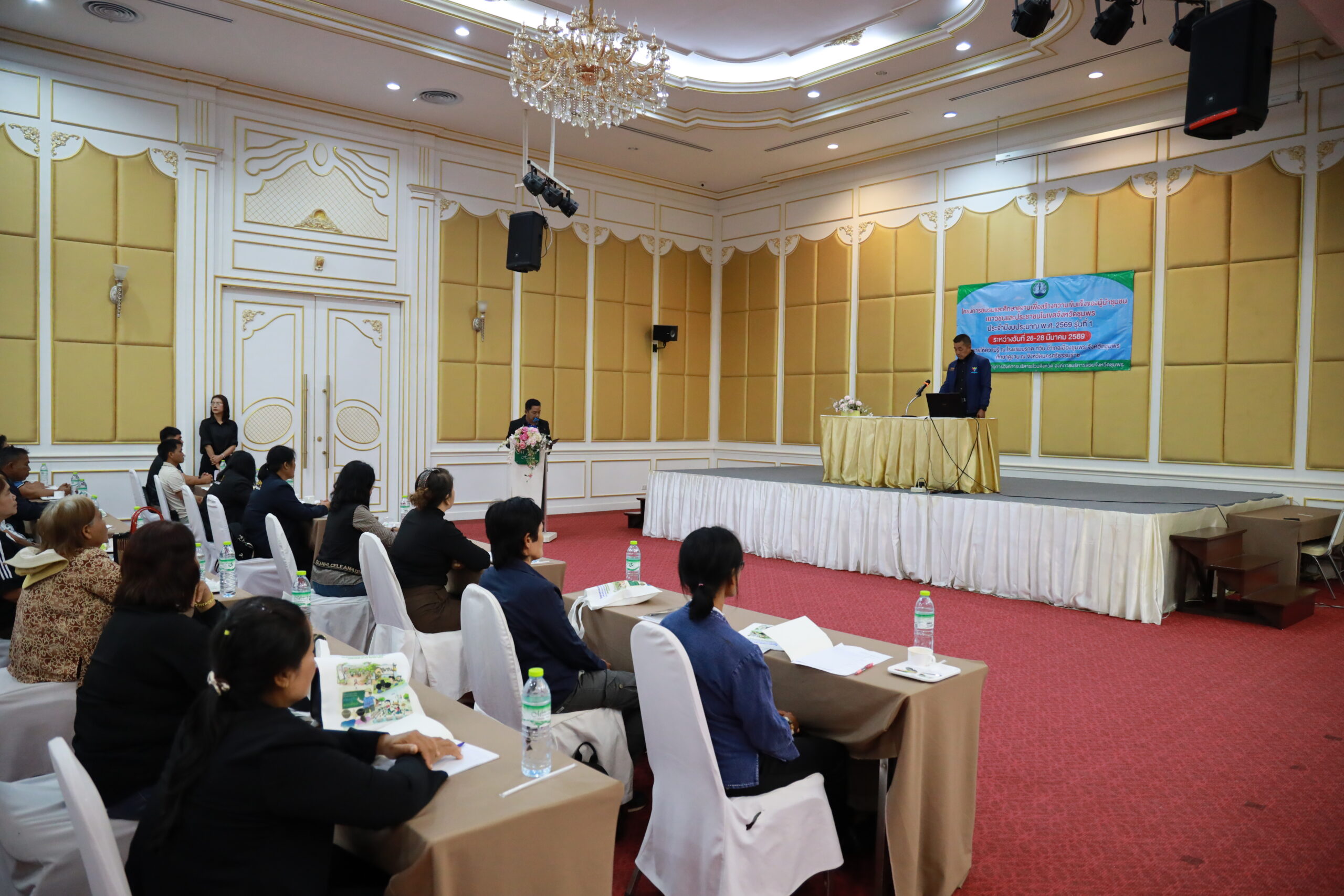 อบจ.ชุมพร เดินหน้าอบรมผู้นำชุมชน-เยาวชน 12