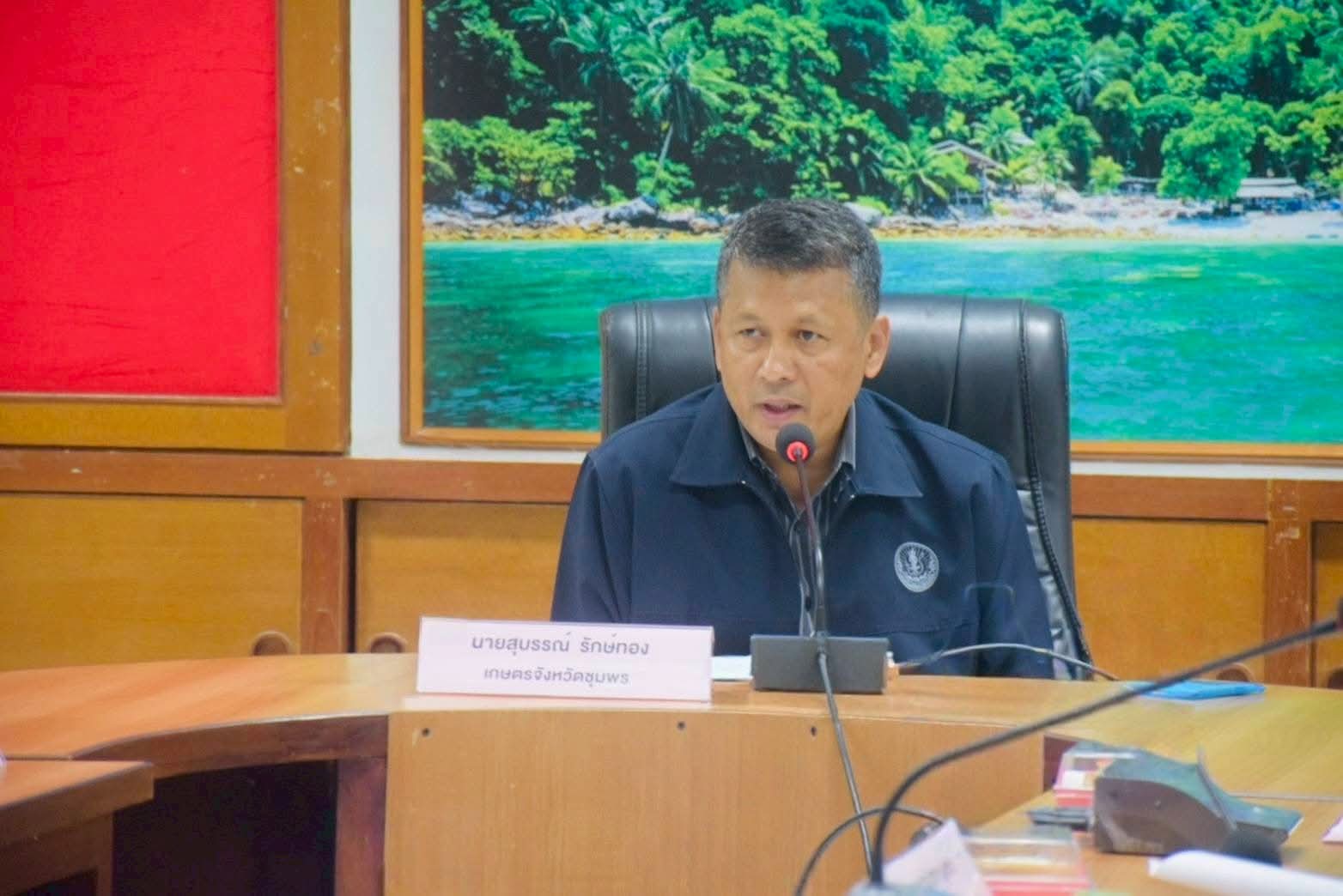 ผลผลิตทุเรียนปี69กว่า3.3แสนตัน 14
