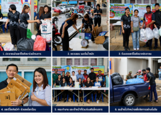 ธนาคารขยะเทศบาลเมืองชุมพร 61