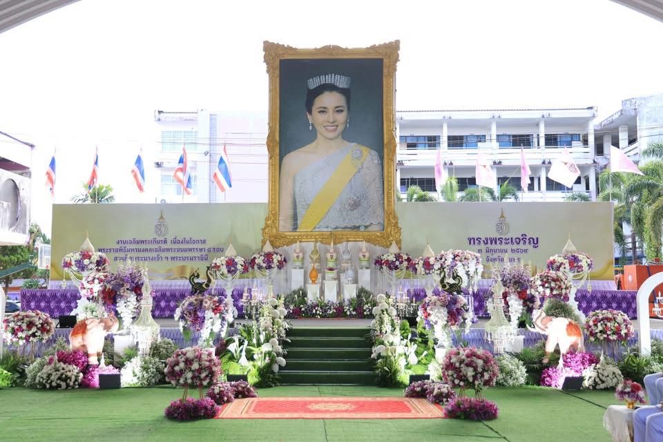 อบจ.ชุมพรรางมพิธีเฉลิมพระเกียรติพระบรมราชินี 10