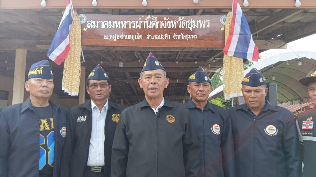 ถึงรัฐบาลอย่างทิ้งผู้กล้าทหารผ่านศึกไว้ข้างหลัง 15