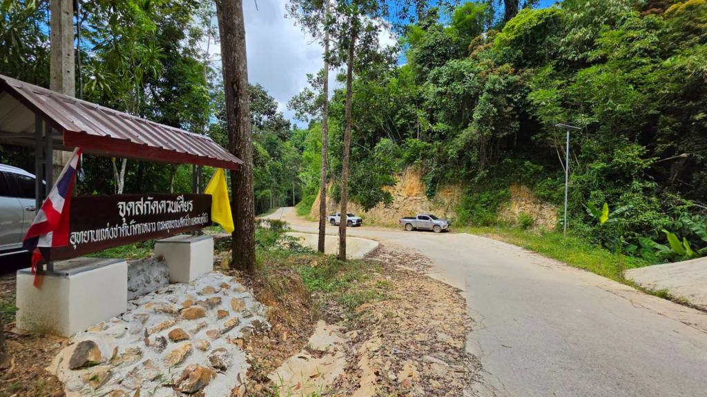 “น้ำตกควนเศียร”พิกัดลับสายมู11ชั้น 22