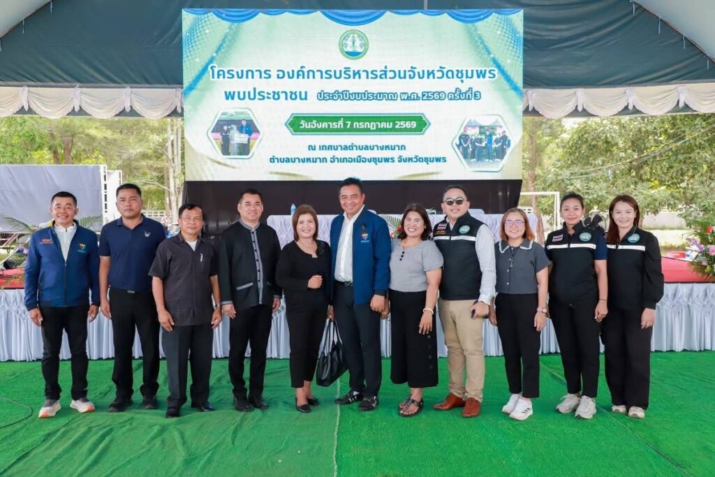 อบจ.ชุมพรพบประชาชนพร้อมบริการกว่า1300คน 20