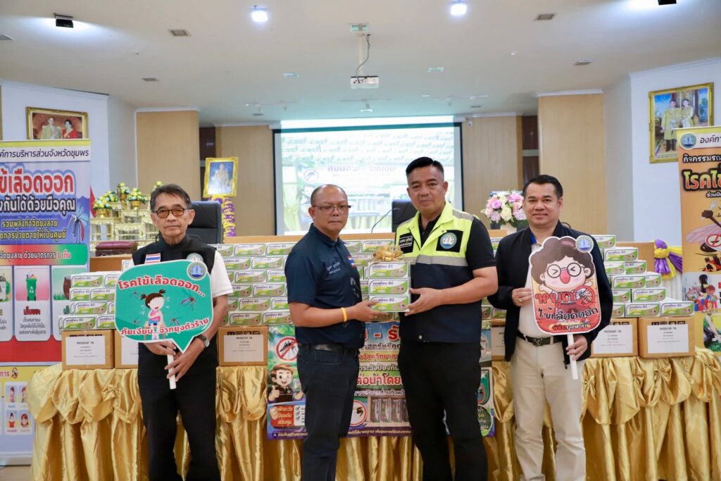 ป้องกันยุงลายแพร่เชื้อไข้เลือดออก 18