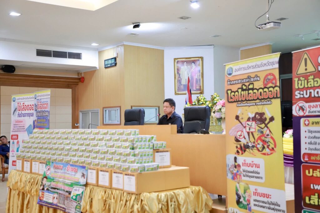 ป้องกันยุงลายแพร่เชื้อไข้เลือดออก 17