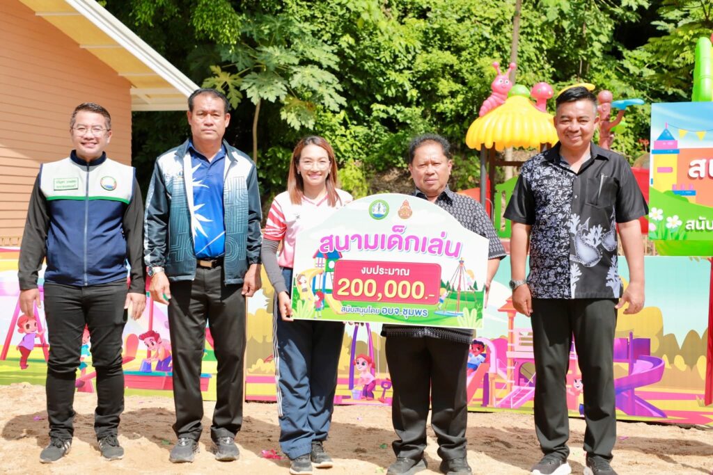 อบจ.ชุมพรเปิด"เขาถล่มเกมส์-มอบสนามเด็กเล่น" 11