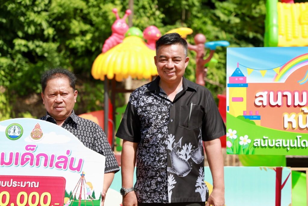 อบจ.ชุมพรเปิด"เขาถล่มเกมส์-มอบสนามเด็กเล่น" 10