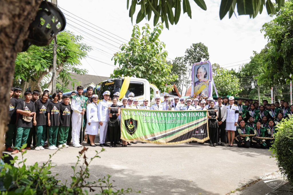 โรงเรียนสวนศรีวิทยาคว้ารางวัลชนะเลิศถ้วยพระราชทาน 29