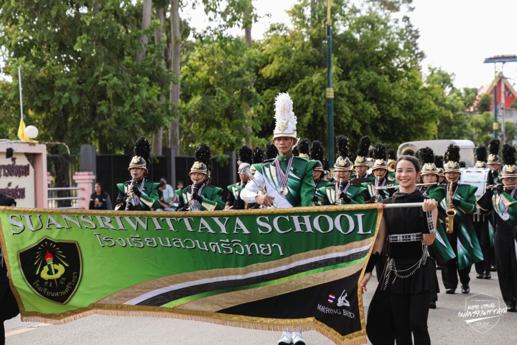 โรงเรียนสวนศรีวิทยาคว้ารางวัลชนะเลิศถ้วยพระราชทาน 31