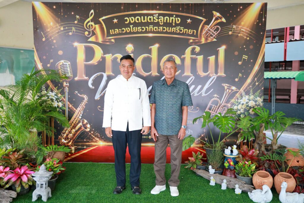 โรงเรียนสวนศรีวิทยาคว้ารางวัลชนะเลิศถ้วยพระราชทาน 38