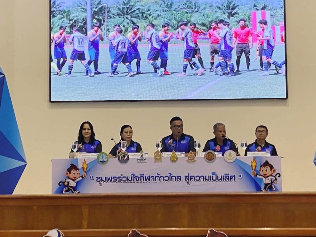 กีฬาเยาวชนชิงแชมป์จังหวัดชุมพร 26