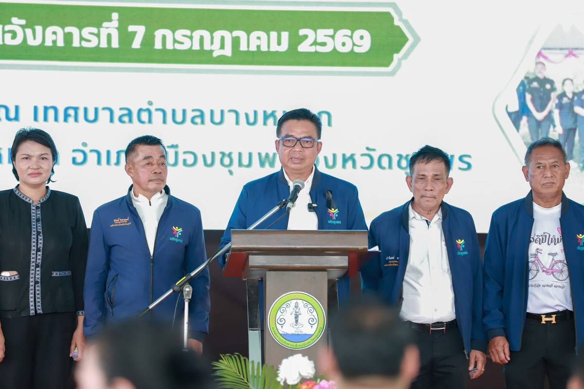 อบจ.ชุมพรพบประชาชนพร้อมบริการกว่า1300คน 8