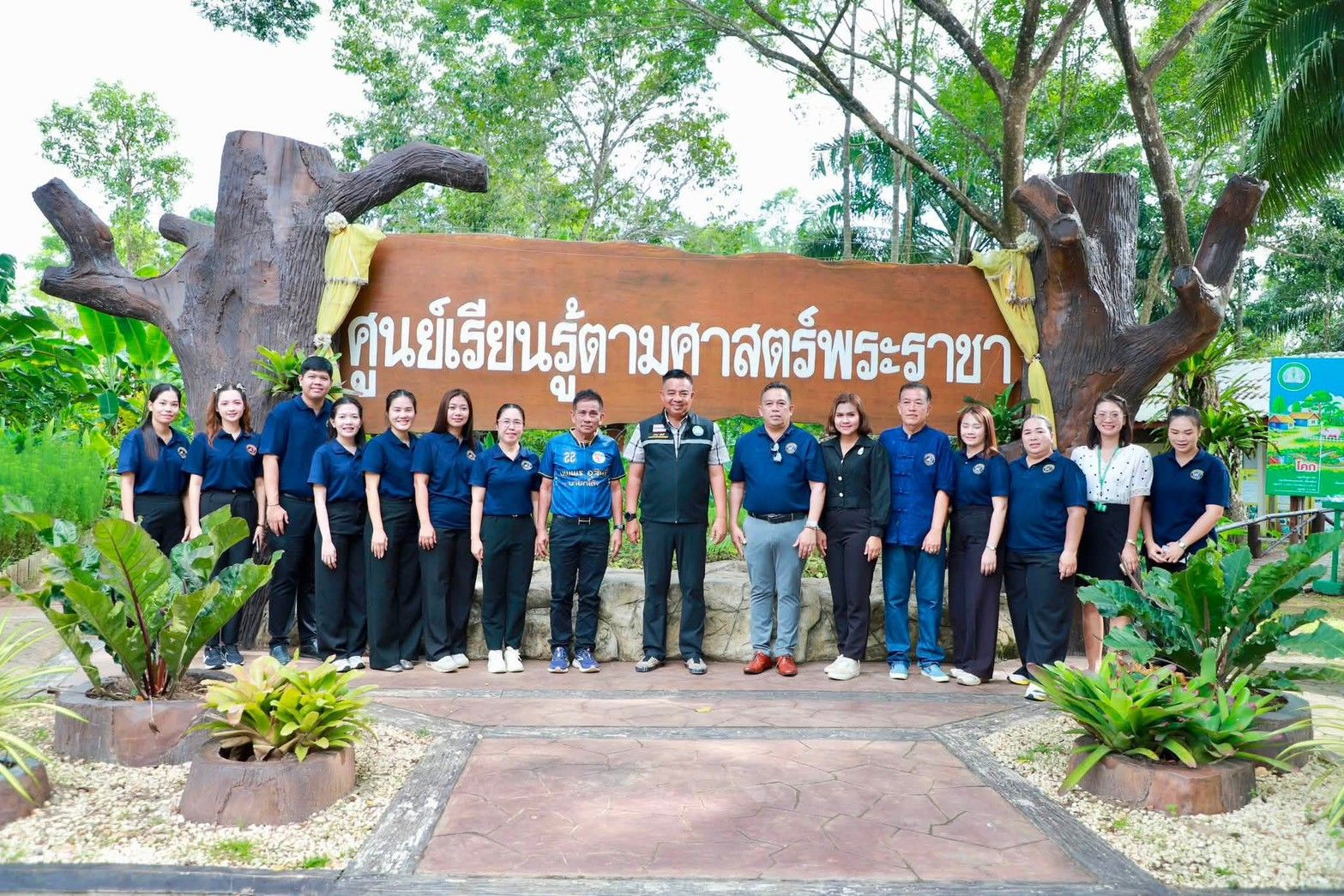 "ภารกิจ Kids สนุก”หนองใหญ่ตามพระราชดำริ 5